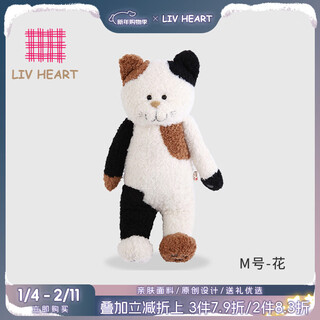 Liv heart chami cat doll plush toy cat doll pillow christmas gift-chamihua m