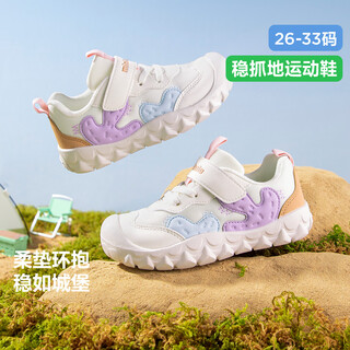 Minibala (minibala) children's shoes, children's sports shoes, spring new boys' cushioning and wear-resistant soft-soled casual shoes, girls' outdoor mesh running shoes, off-white 26 (shoe inner length is about 15.5cm)