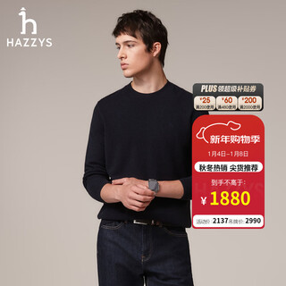 Hazzys men's winter sweater same style as star zhang wanyi simple solid color cashmere sweater for men abyzd0bdd22 dark navy blue dn l (175/96a 48)