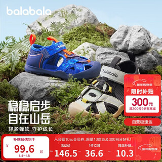 Balabala children's shoes children's sports sandals boys beach shoes 2024 summer toe shoes velcro 208224140204