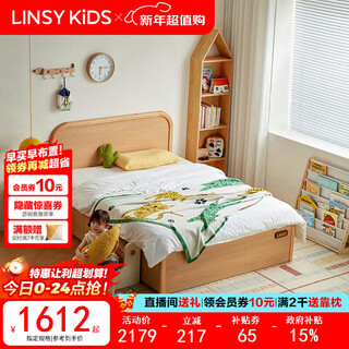 Linsy kids lin's children's bed boys and girls single bed row frame high box storage bed 1.2*2 meters vh1a-a
