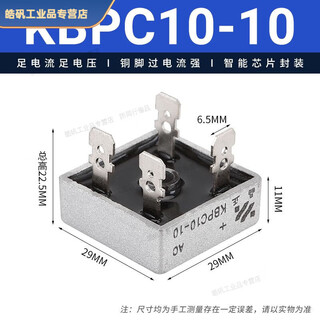 Rectifier diode rectifier bridge stack kbpc3510 35a50a square bridge square 24v 12v 220v diode single-phase bridge kbpc1010