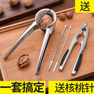 Wen ye and shi pecan clips household sheller tool multifunctional nut opening artifact pine nut and hazelnut sheller pliers durable and all-purpose king kong package with needle