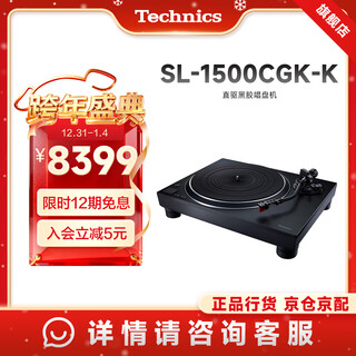 Technicssl-1500c direct drive vinyl record player with built-in phono stage and cartridge vinyl record player cleaning kit black