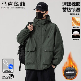 Mark huafei cotton clothing men's autumn and winter large size outdoor mountaineering jacket windproof workwear plus fat oversize jacket army green 6xl