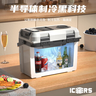 Icers outdoor car refrigerator insulated box automatic heating thermostat medicine refrigeration home and car dual-use peritoneal dialysis fluid 25l home and car dual-use cooling 0 degrees, heating 65 degrees