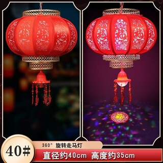 Xushansi new 2026 antique relief rotating sheepskin red lantern lantern outdoor waterproof balcony courtyard gate decoration rotation + projection round 60# more than enough every year one price