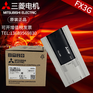 Original mitsubishi plc fx3g-14mt/es-a 24mr 40mr 60mr/mt fx3ge-40m taiwan version fx3g-24mr_es