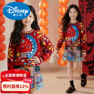 Disney red sweater girls' year of the horse animal year clothes winter tops 2026 new children's new year's greetings suit new year's two-piece set sweater + horse face skirt 120 cm