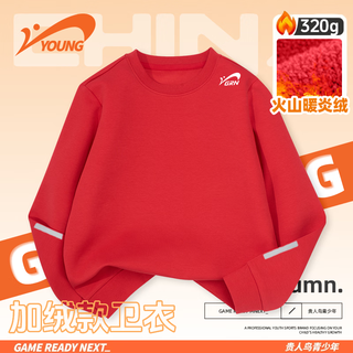 Guirenniao children's clothing new year's sweatshirt for middle-aged and older children 2026 spring comfortable, simple and versatile children's velvet tops for boys and girls, orange red 120