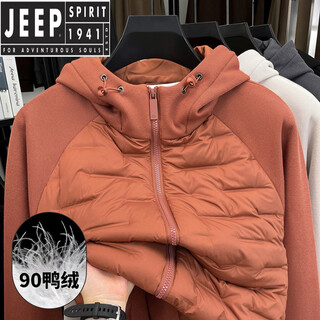 Jeep spirit national standard men's lightweight down jacket autumn and winter new fashion fashion hooded spliced cardigan jacket men national standard 90 velvet-orange l