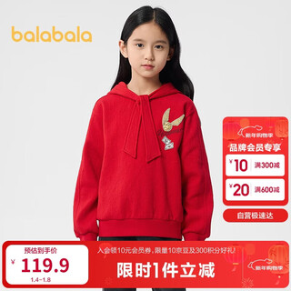Balabala children's long-sleeved sweatshirt girls 2025 spring top harry potter ip mall same style 202125121007