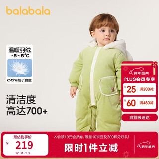 Balabala baby outing down jumpsuit newborn baby romper winter clothes cute and cute