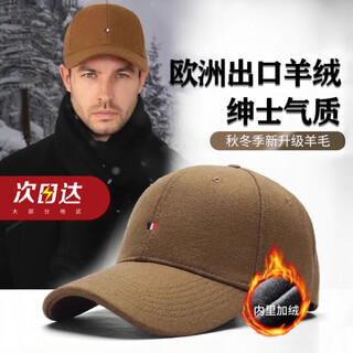 Lsiakt hat men's winter new style genuine woolen woolen woolen cap to keep warm and cold-proof and look youthful, large head baseball cap for men woolen woolen wool - open camel l normal size (55-60c)