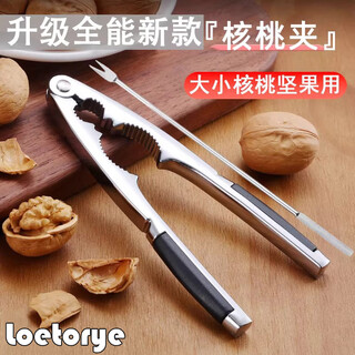 Loetorye walnut clip, household shelling tool, multifunctional nut-opening tool, pine nut, hazelnut, apricot pliers, walnut clip, black - three-hole walnut clip, non-slip and durable/easy to open the shell, free walnut needle