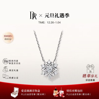 Drdr six-pointed star pendant diamond necklace justyou star chain pendant lovers holiday gift