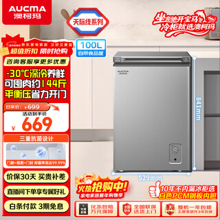 Aucma skyline series 100-liter single-temperature freezer low-frost household horizontal freezer top-door refrigerator refrigeration freezer first-class energy efficiency bc/bd-100hsne trade-in