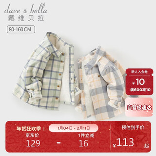 David bella men's shirts, autumn clothing, boys' shirts, coats, plaid shirts, children's tops, children's clothing