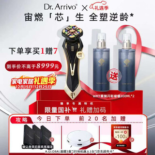 Dr.arrivo zeus third-generation home beauty instrument, microcurrent frequency conversion, facial wrinkle improvement, gentle and skin-friendly facial, birthday gift for girlfriend, fast delivery as soon as the next day