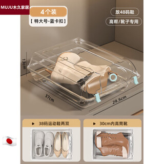 Transparent shoe box imported from japan, home shoe cabinet storage box, space-saving storage artifact for seasonal sneakers, 4 pieces - extra large blue buckle, dedicated to sports shoes/boots/high-top ajs