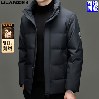 Lilang shopping mall's same 90% goose down down jacket thickened winter mid-length removable hood warm down jacket men's jacket shangqing m 170 recommended 100-125 jin jin equals 0.5 kg