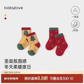 Babylove baby mid-calf socks winter thickened warm socks newborn baby elastic terry socks christmas socks two pairs