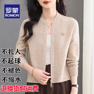 Romon high-end round neck zipper sweater jacket for women, short, small, spring and autumn with skirt, wool knitted cardigan, 100% pure wool - beige - puyuan cardigan m, suitable for 45-55 kg