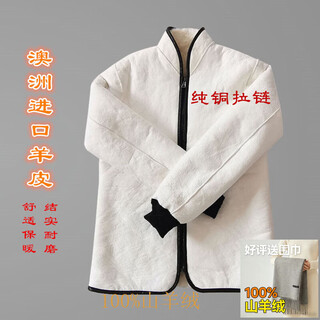 Fhhuabd ordos 100% cashmere sheepskin cotton jacket for men and women thickened warm stand-up collar middle-aged and elderly sheep sheared liner stand-up collar s