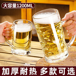 Fantasy glass beer cup, large-capacity draft beer cup, craft cup, juice drink cup, tea cup, drinking water cup with handle, 350ml haite cup, buy three, get three free