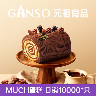 Ganso birthday cake, same-day delivery, same-day delivery, children's cake, swiss roll, roll party*1