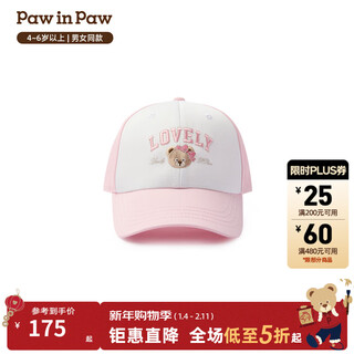 Pawinpaw cartoon bear children's wear 26th spring and summer new contrast color bear pattern baseball cap for boys and girls pink pink/25 054
