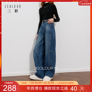 Tricolor plus velvet 2025 winter new scimitar jeans casual loose trousers simple m