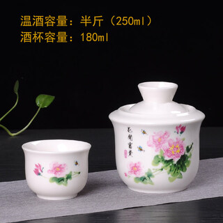 Shijanu's new ceramic wine warmer set includes wine glasses for household mulled wine. white jade porcelain flower blooming rich three-piece wine warmer set (half jin jin is equal to 0.5 kg)