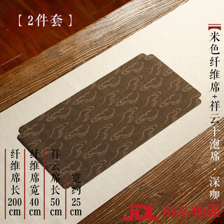 Perfect chinese xiangyun waterproof tea mat insulated tea mat zen table runner maroon