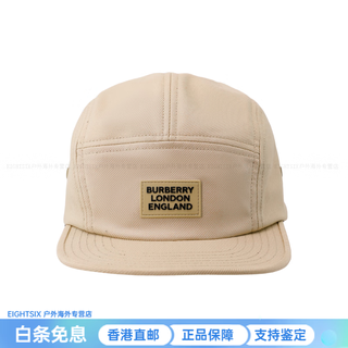 Burberry simple casual fashion cotton baseball cap unisex khaki new year gift khaki m basic packaging - no box