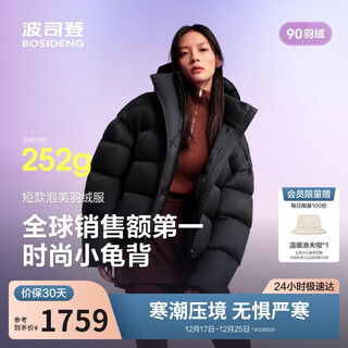 Bosideng 25 winter down jacket women's puff thickened hooded jacket shopping mall hot sale same style b250243102