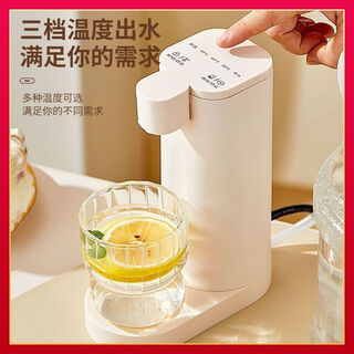 Qingtianquan smart drinking water pump portable instant hot water dispenser instant hot pumping mineral water heating artifact