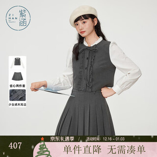 Zihan (zihan) zihan fungus fake two-piece patchwork shirt a-line pleated skirt two-piece suit for women 2025 spring new style gray m