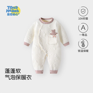 Childhood love, warm q cotton, baby jumpsuit, spring, autumn and winter, quilted warm newborn baby clothes, winter clothing, romper