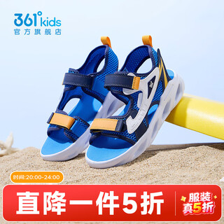 361 children's shoes, boys' beach open-toe sandals, summer new middle and large children's shoes, earth blue/light blue/361 degrees white 39