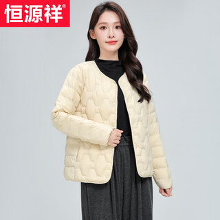 Hengyuanxiang down liner women's autumn and winter new style warm and thin liner women's basement 90 white duck down fashion down jacket off-white xl 130jin jin is equal to 0.5kg