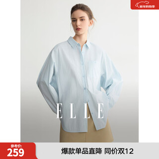 Elle blue high-end loose long-sleeved shirt for women 2026 spring new lapel commuter style fashionable shirt blue s