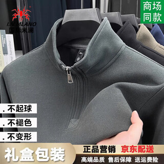 International milan high-end light luxury half-zip stand-up collar sweatshirt men's loose casual fashion autumn and winter new large size pullover men's wear dark gray (gift box) xl recommended 135-150jin jin equals 0.5 kg