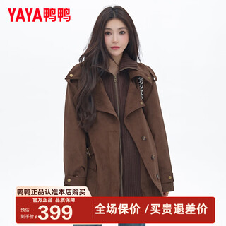 Duck down jacket women's mid-length 2025 winter new style stitching thickened stand-up collar windbreaker silhouette waist warm jacket sy khaki s