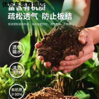 Nutrient soil, special for flower cultivation, universal vegetable potting soil, planting soil, flower soil, succulent soil fertilizer, home use 2jin jin is equal to 0.5kg _ the trial size is small