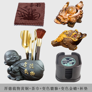 Waniot tea accessories collection of tea ceremony six gentlemen set tea set supplies complete set of tea table ornaments tea bag tools white blue houde brass towel color changing pixiu golden toad coaster