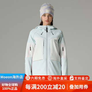 Xbionicx-bionic rhythmic pixel gore soft shell ski suit for women, windproof, waterproof, wear-resistant and warm ski suit, sky blue l