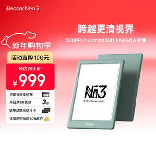 Ireader new product launch neo3 6-inch electronic paper book e-book reader ink screen tablet smart learning notebook reading book yugreen neo3 yugreen stand-alone