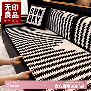 Muji high-end sofa cushion, universal seat cushion for all seasons, non-slip leather sofa cover, cloth towel, classic style 90*240cm