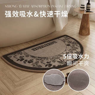 Yusenyi imitation water-absorbent and quick-drying bathroom floor mat, non-slip mat style, anti-dirty, solid color l woven beige 40x60